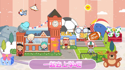 �׼�С��ͯ������ V1.0 ��׿��