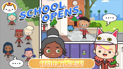 �׼�С��ͯ������ V1.0 ��׿��