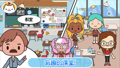 �׼�С��ͯ������ V1.0 ��׿��