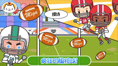 �׼�С��ͯ������ V1.0 ��׿��