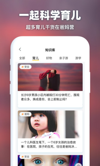 Ӫ V1.2.9 ׿