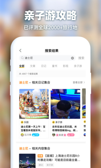 Ӫ V1.2.9 ׿