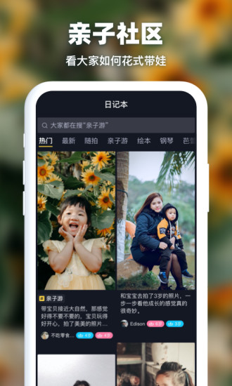 Ӫ V1.2.9 ׿