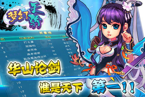 �λ��콾֮����ʥ�� v2.03 ��׿��