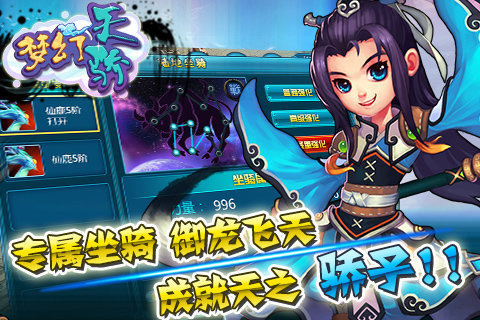 �λ��콾֮����ʥ�� v2.03 ��׿��