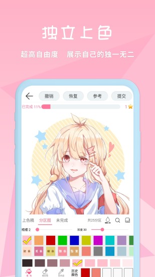 ѿǻ滭 V7.0.0 ׿