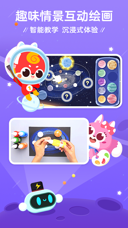 �������� V3.1.0 ��׿��