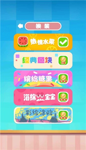 ˮ���ͷ������� ��׿��