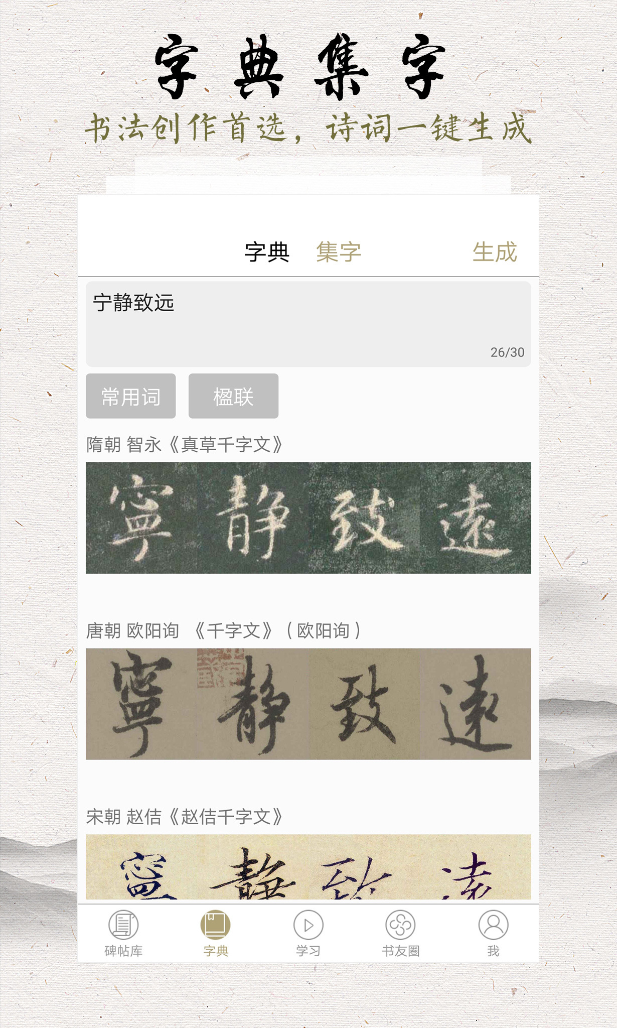 ٳ鷨 V4.5 ׿