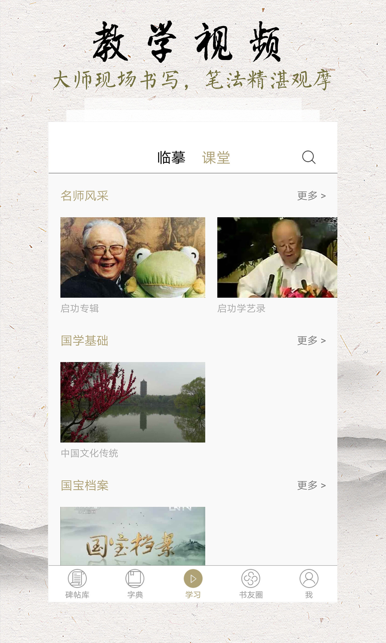 ٳ鷨 V4.5 ׿