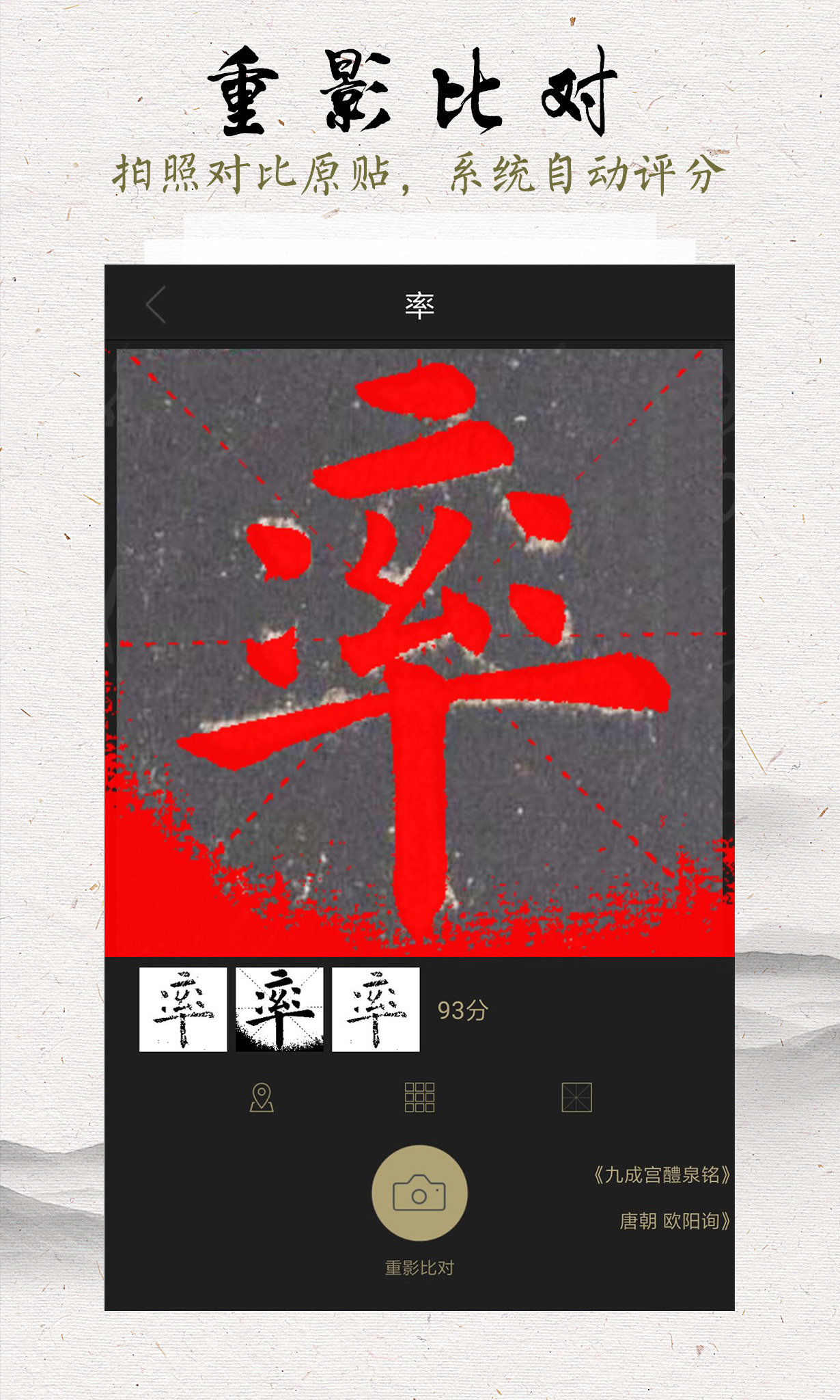 ٳ鷨 V4.5 ׿