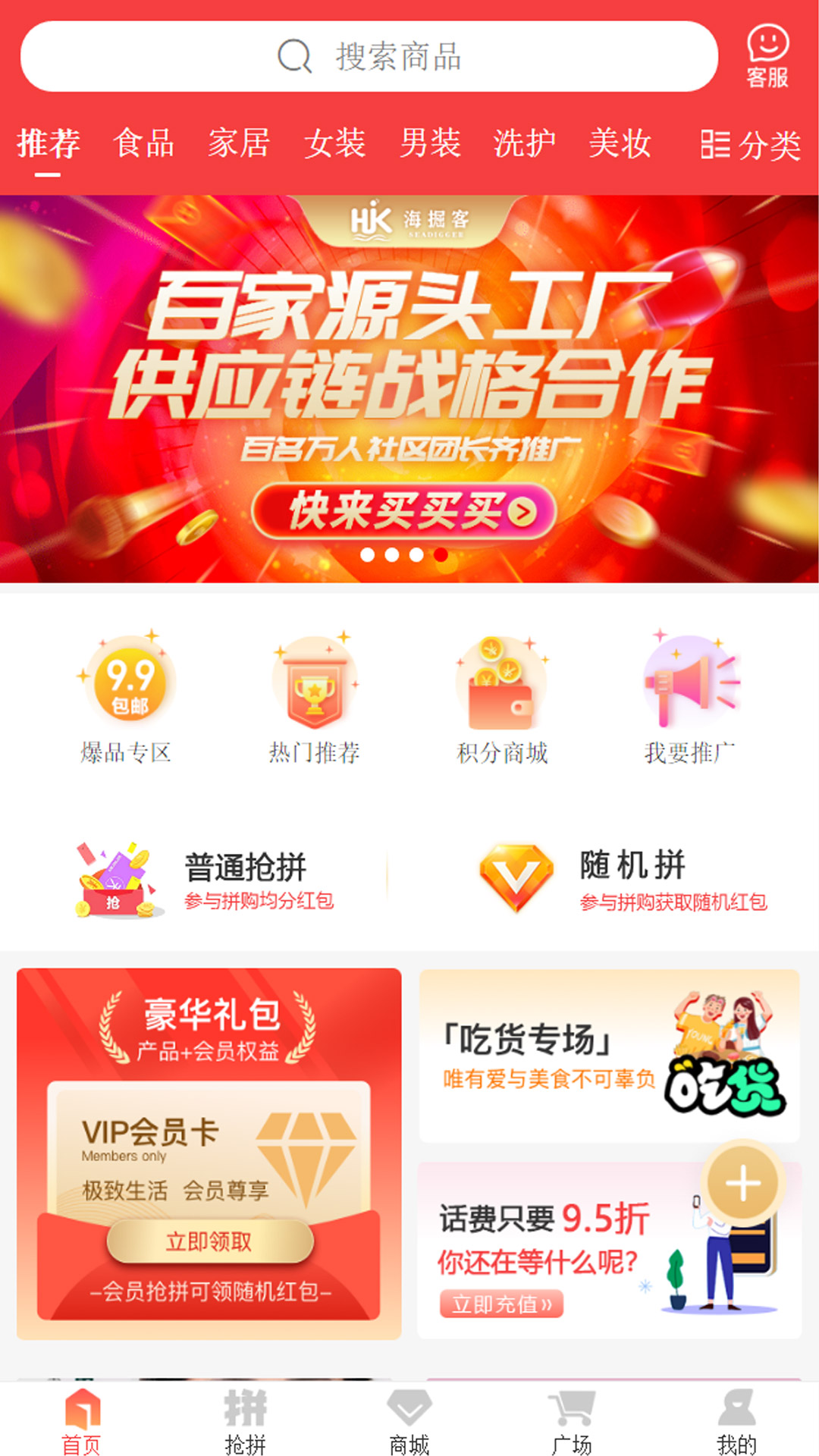 ����� V1.2.1 ��׿��