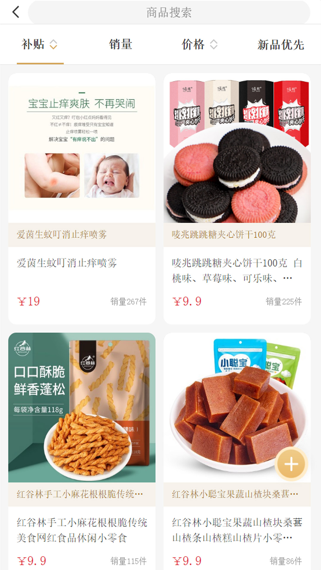 ����� V1.2.1 ��׿��