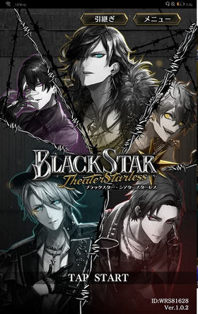 black star ֻ