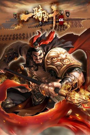 һ�ﵱǧOL ��Ѱ�