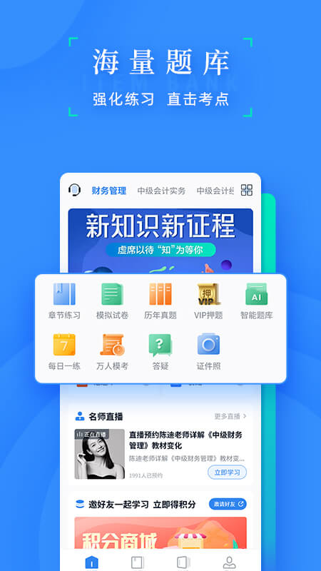 ֮˻ƿ V1.5.0 ׿