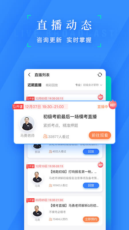 ֮˻ƿ V1.5.0 ׿