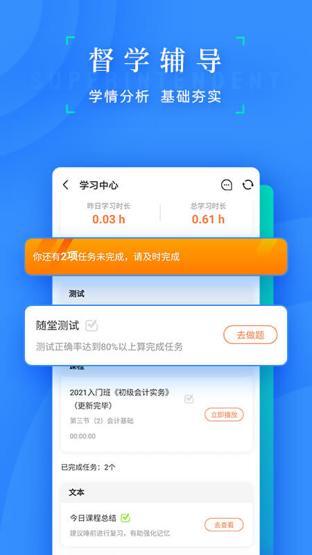 ֮˻ƿ V1.5.0 ׿