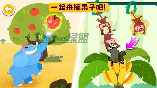 С����ļ�԰ v8.56.00.00 ��׿��