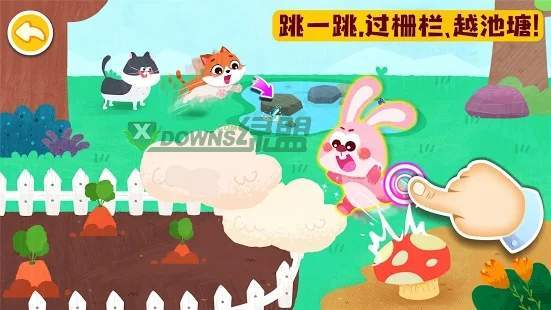 С����ļ�԰ v8.56.00.00 ��׿��