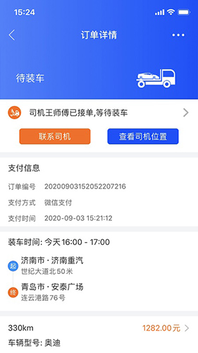 ϳ V1.3.6 ׿
