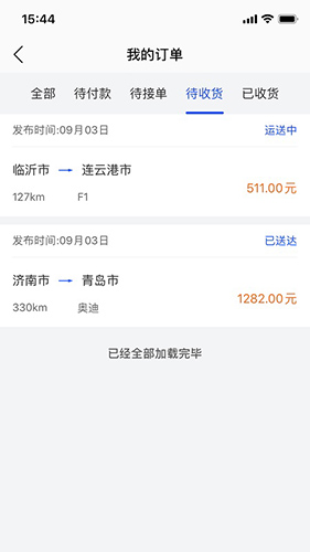 ϳ V1.3.6 ׿