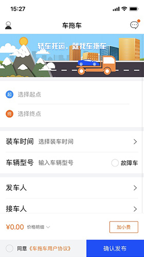 ϳ V1.3.6 ׿