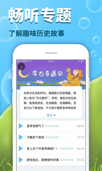 ڳ V2.6.1.1 ׿