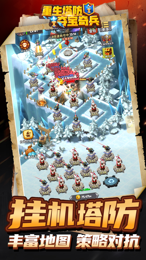 �������� ��׿��