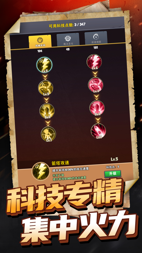 �������� ��׿��