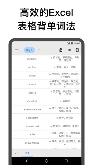 񱳵 V3.9 ׿