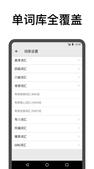 񱳵 V3.9 ׿