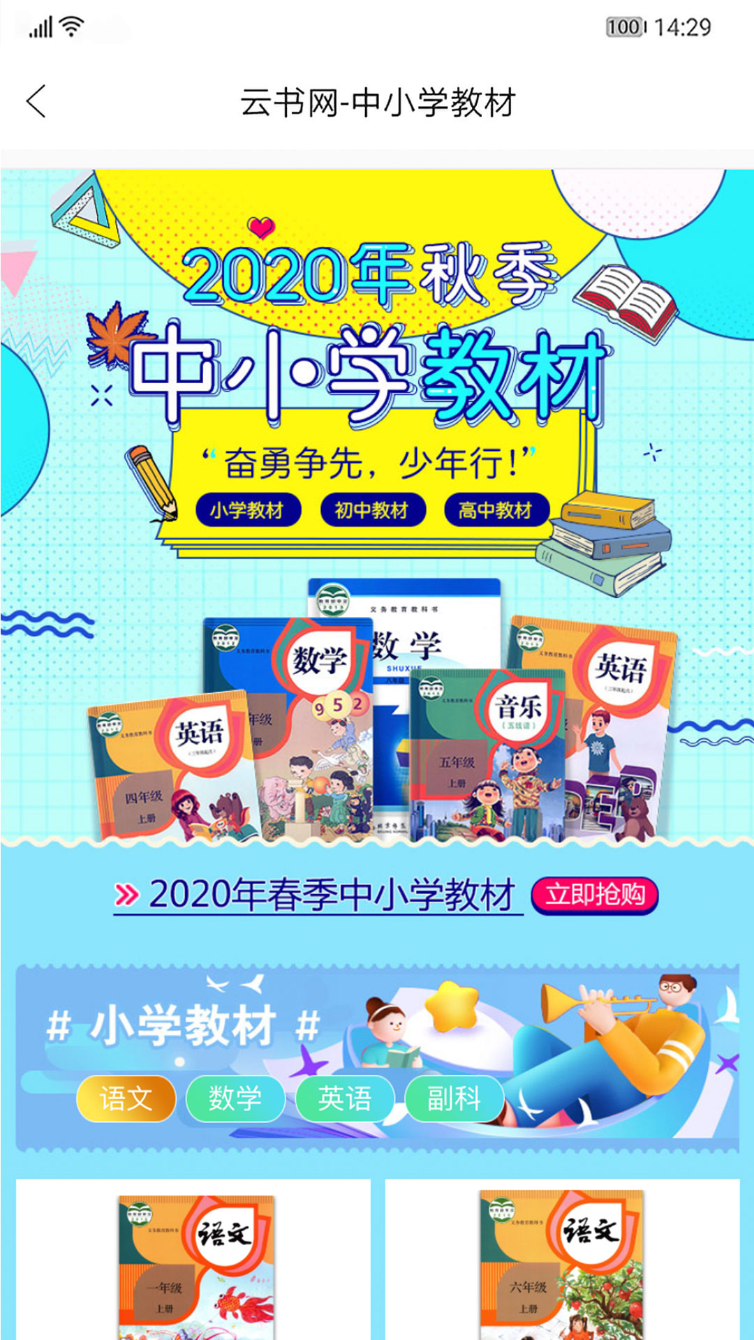 ������ V7.2.9 ��׿��