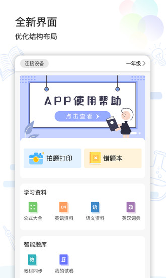 оӡ V3.0.1 ׿