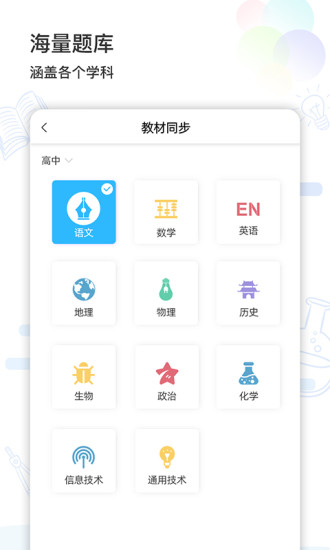 оӡ V3.0.1 ׿