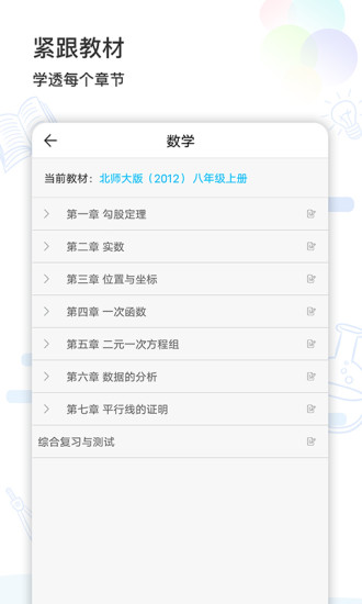 оӡ V3.0.1 ׿