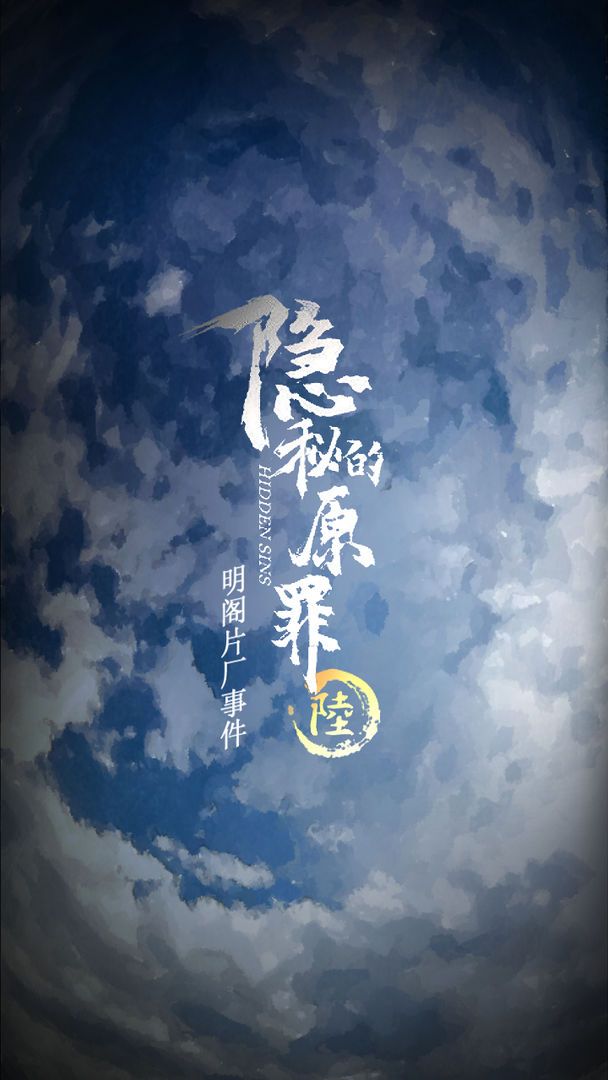 ���ص�ԭ��6����Ƭ���¼� ���°�