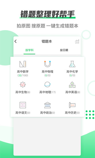ӡ V5.0.5 ׿