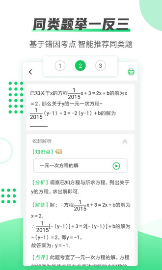 ӡ V5.0.5 ׿