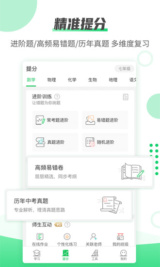 ӡ V5.0.5 ׿