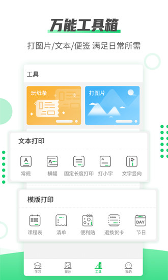 ӡ V5.0.5 ׿