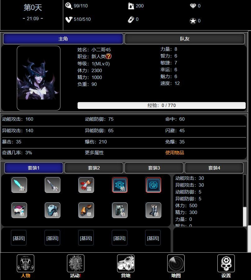 ���������� ���°�