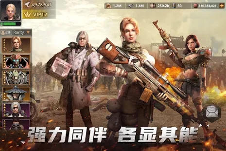 War of Survivors V1.0 ׿