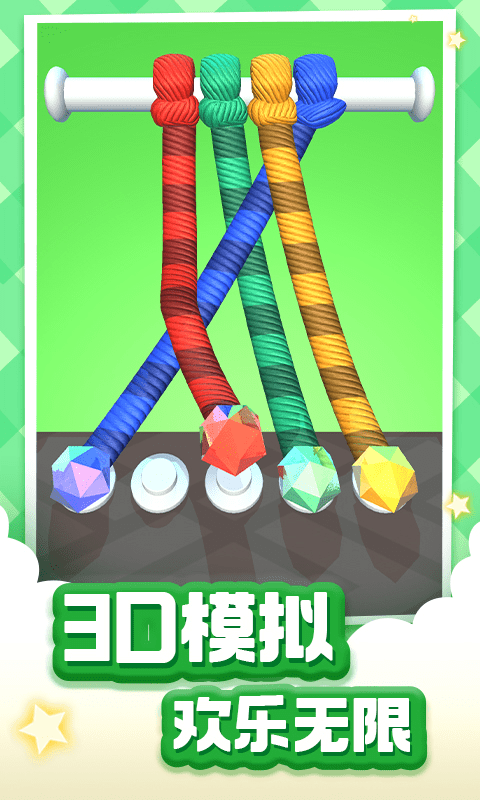 Խ v1.3 ׿