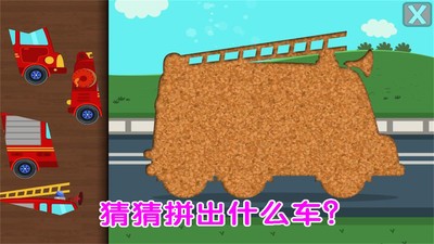 ��ͯģ��������װ v1.8 ��׿��