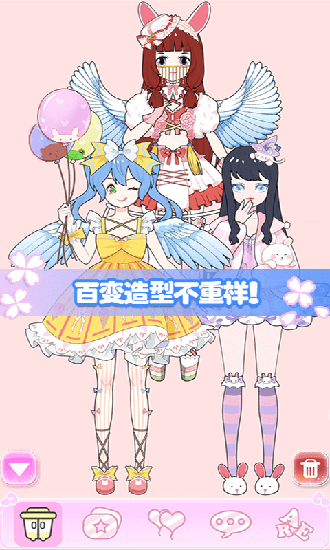 �Ǳ�������ױ�� v1.3 ��׿��