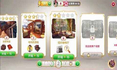 �ճ�ׯ԰ ��Ѱ�