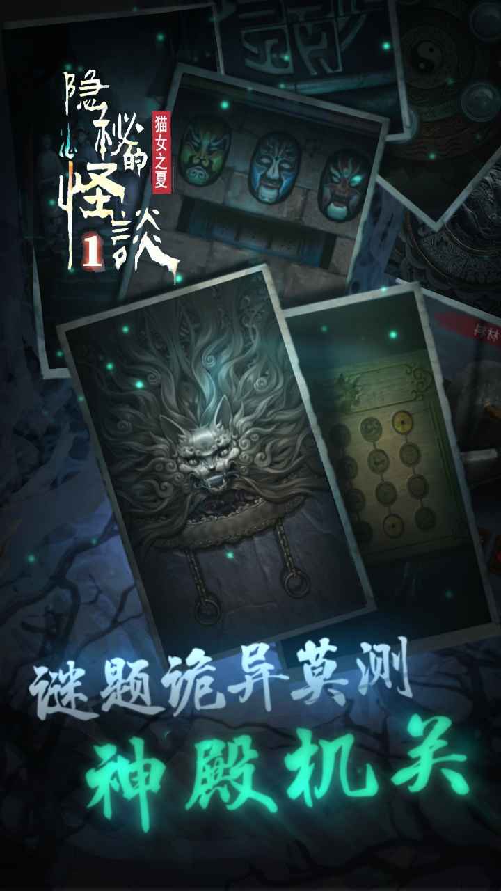 صĹ̸èŮ֮ V1.0 ׿