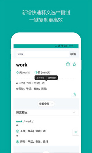 ΢Ӧʵ V6.6.8 ׿