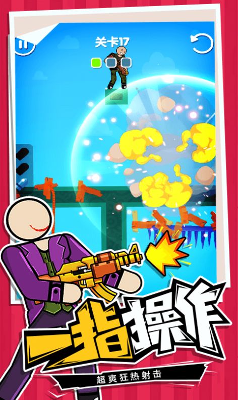 �����ָ��� V1.1.1 ��׿��